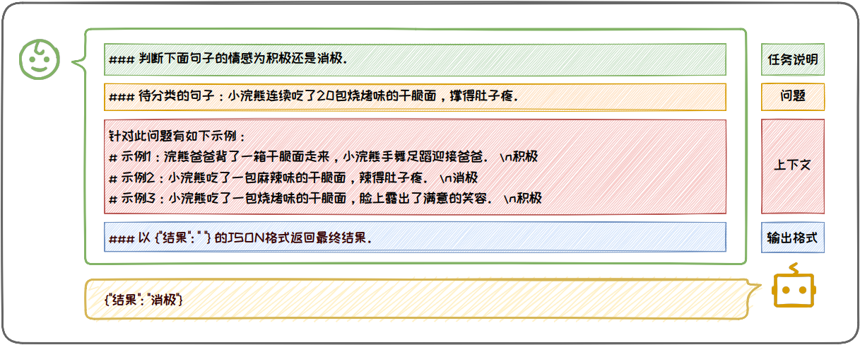 image-20250313142852710