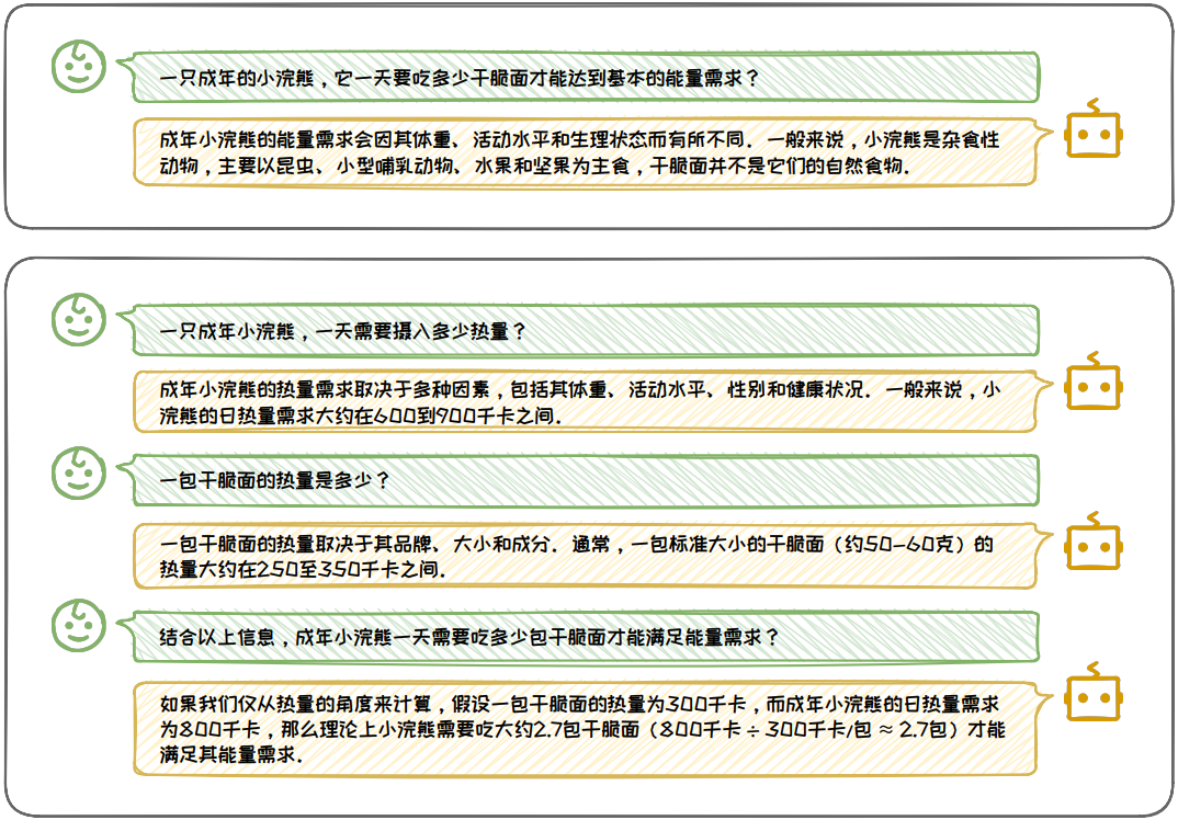 image-20250313144505224