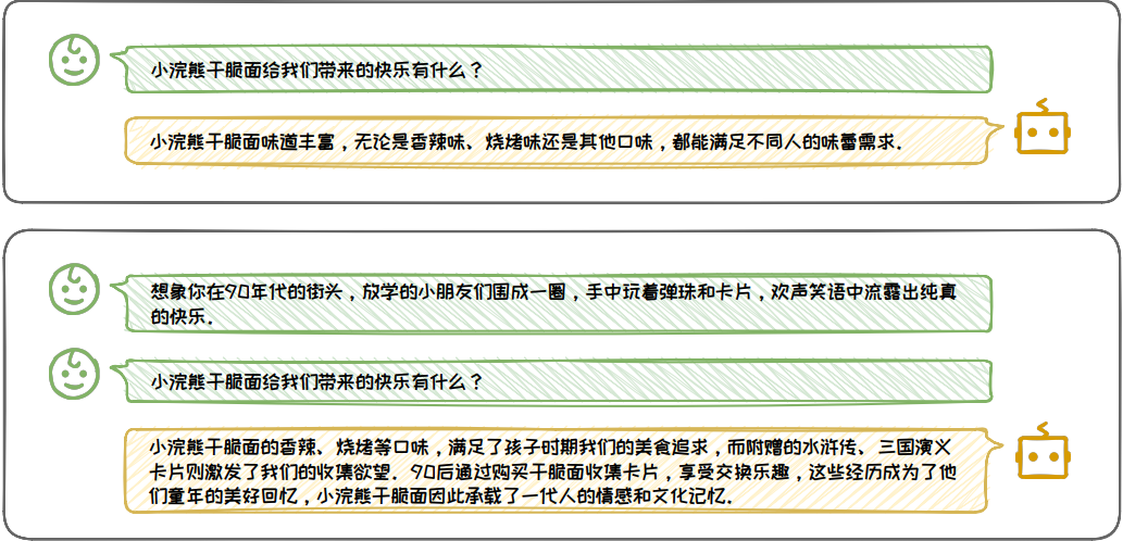 image-20250313144837470